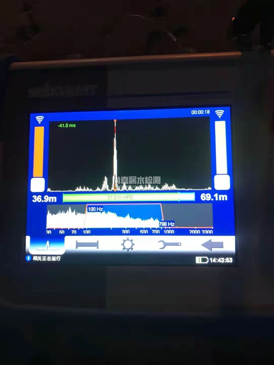 下花园漏水相关仪的检测原理是什么？